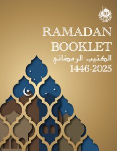 ramadanbooklet2025cover_digital