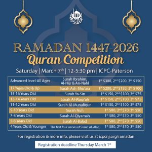 ramadan2026_qurancomp_post-01