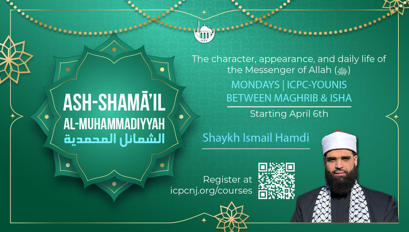 Ash-Shamā’il al-Muhammadiyyah with Sh. Ismail Hamdi – Islamic Center of ...