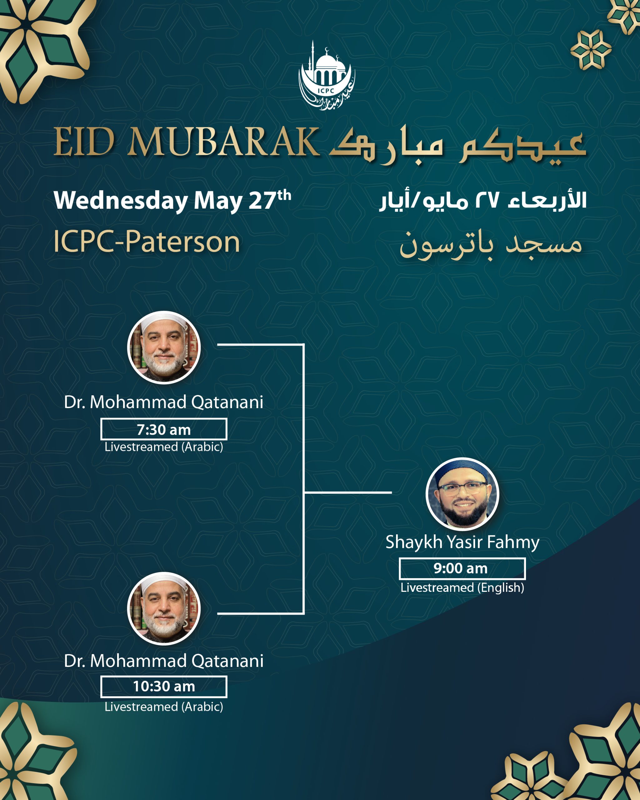 eid_aladha2026_khateeb_prayers_thumb-15